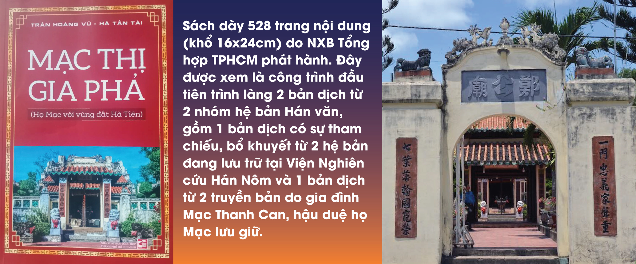 nước mắm Phú Quốc